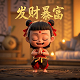 3d和值尾走势图带振幅
